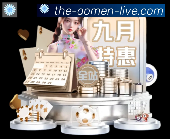 体育App
